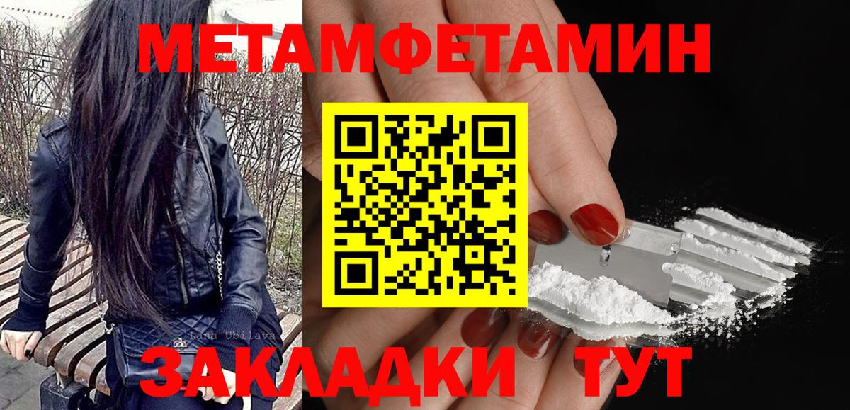Amphetamine  Вход с VPN  Лениногорск  Амфетамин 97% 