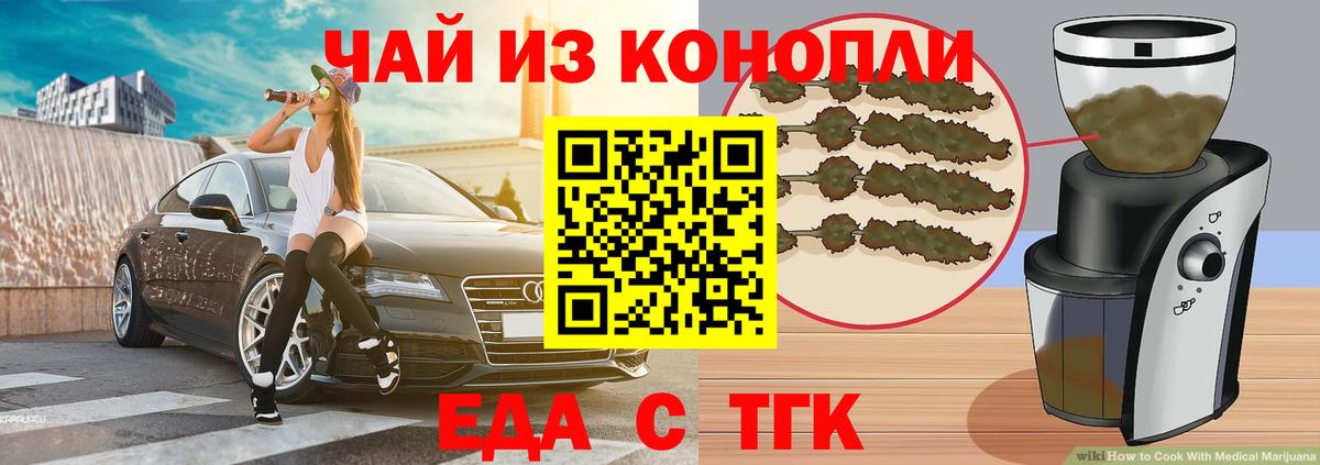МЕФ   Конопля  КЕТАМИН  ГАШИШ  Вход с VPN  Лениногорск  А ПВП СК кристаллы  COCAIN 