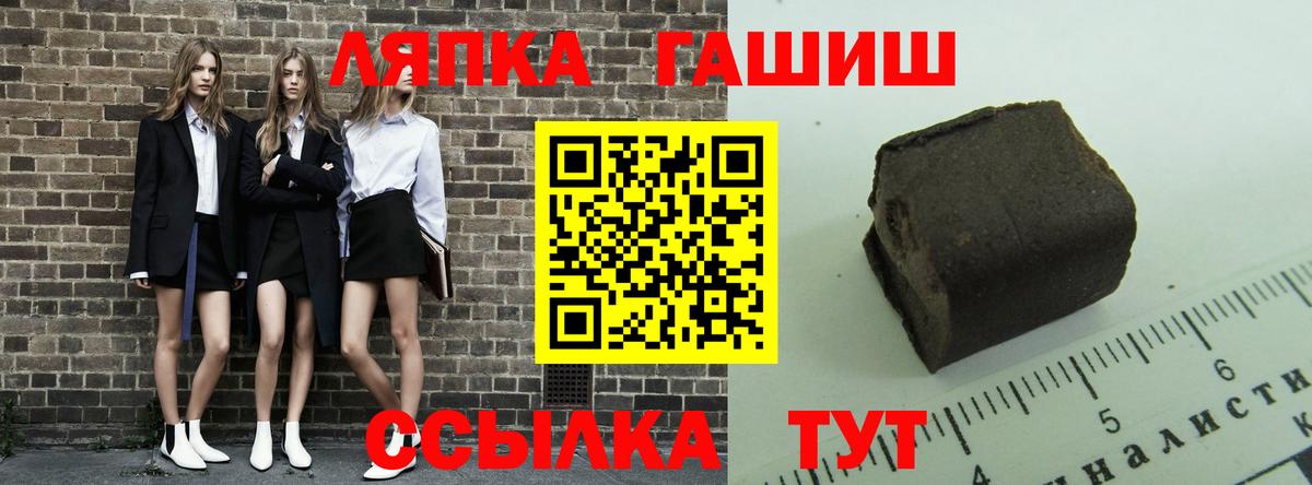 ГАШИШ ice o lator  ГАШ  Лениногорск  Вход с VPN 