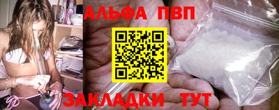 ALPHA-PVP Ирбит