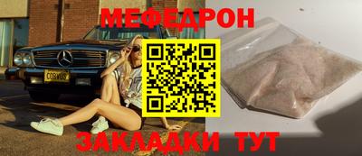 СК Ипатово
