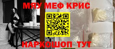 мет Изобильный