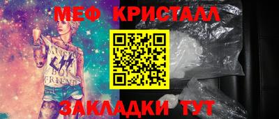 мет Изобильный