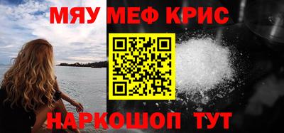 мет Изобильный