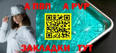 СК Ипатово
