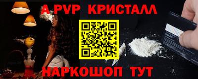СК Ипатово