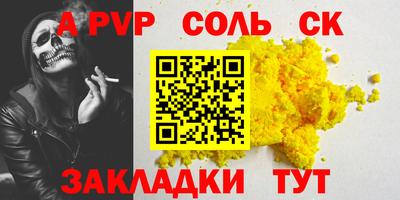 СК Ипатово