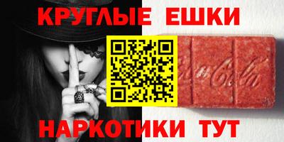 ALPHA-PVP Ирбит