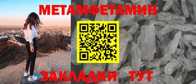 ALPHA-PVP Ирбит