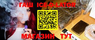 СК Ипатово