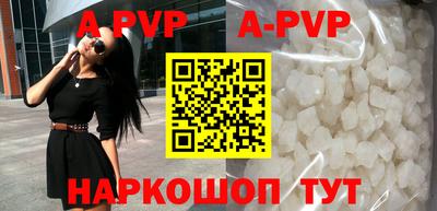 ALPHA-PVP Ирбит
