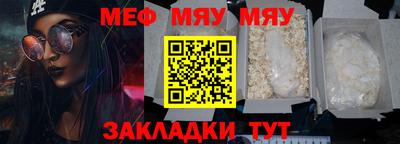 мет Изобильный