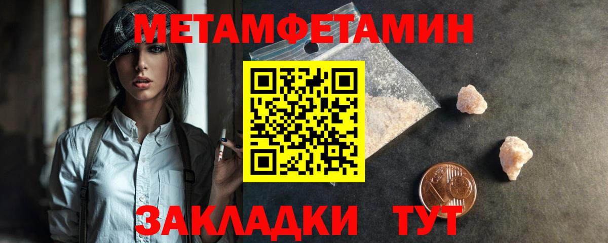 Лениногорск  Первитин винт  Вход с VPN 