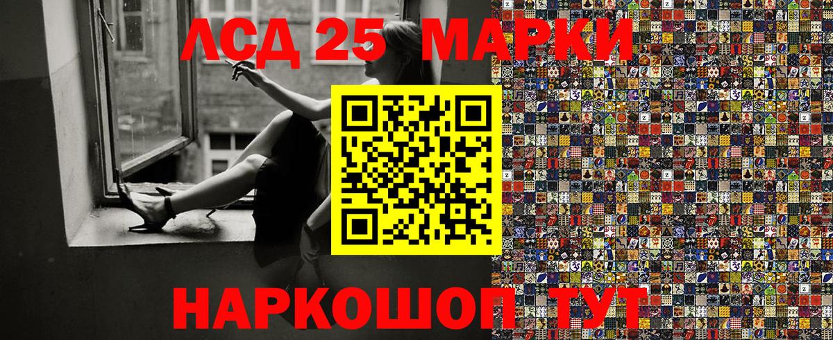 Лениногорск  купить наркотики сайты  Марки 25I-NBOMe 1,5мг  Марки N-bome  Вход с VPN  Марки 25I-NBOMe 1,5мг 