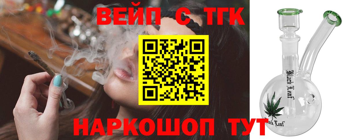 Дистиллят ТГК Wax Лениногорск