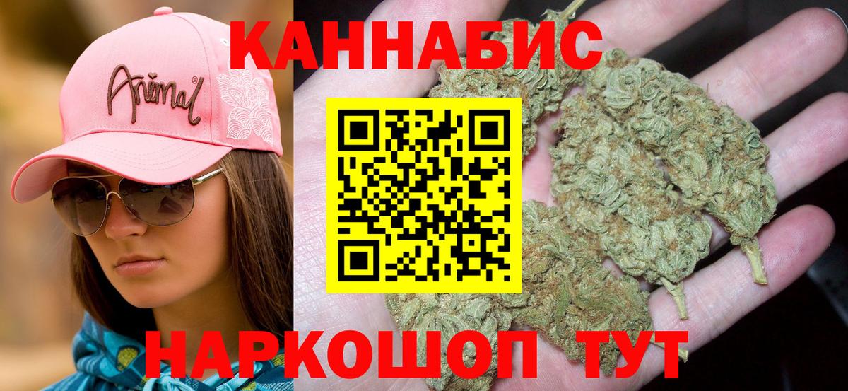 Каннабис MAZAR  Каннабис Bruce Banner  Лениногорск  Вход с VPN 